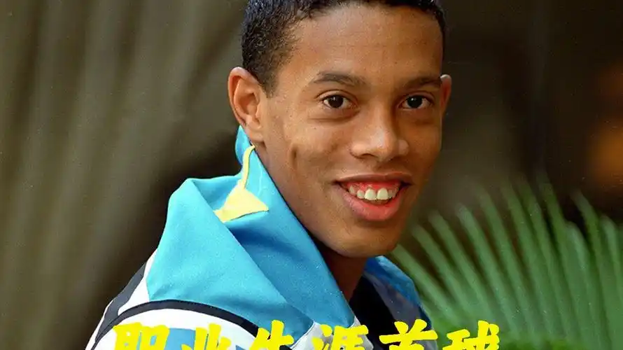 行上的失误